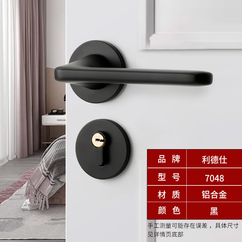 メーカー直販家庭用室内ドアロック寝室黒実木門執手錠トイレ静音分体錠|undefined