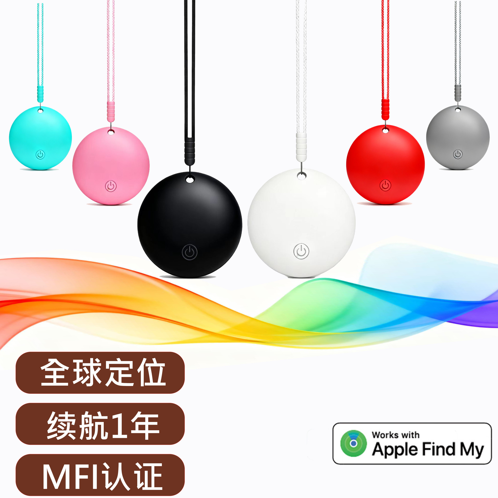 AirTag locator GPS for Apple anti-loss tracker mini small anti-loss device invisible ultra-compact