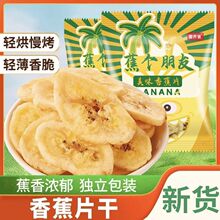 �㽶���㽶Ƭˮ���ɱ�y�b�ִચ��С���b���Դ����e׷����ʳƷ