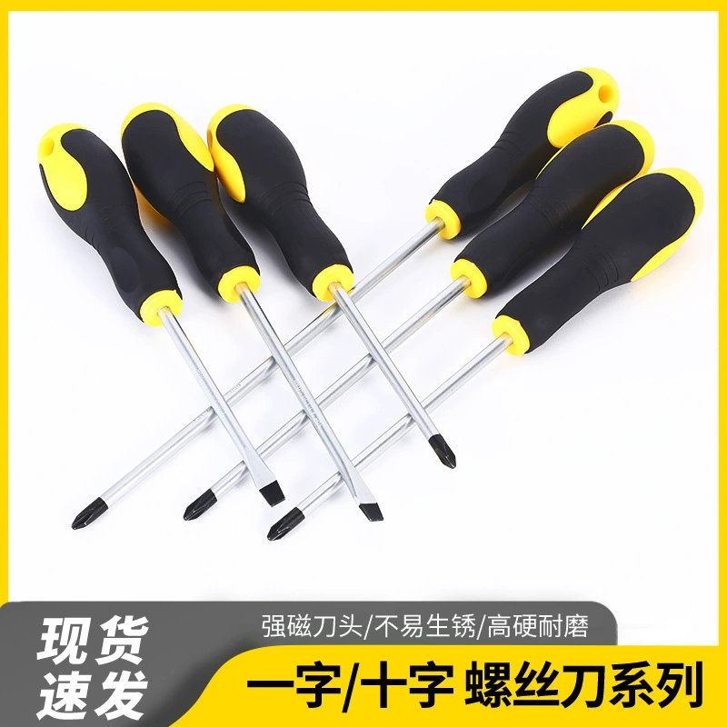 Новая модель мини-отвертки от производителя, полная комплектация, в наличии, с резиновым нескользящим покрытием, плоская и крестовая головка, сильный магнит.