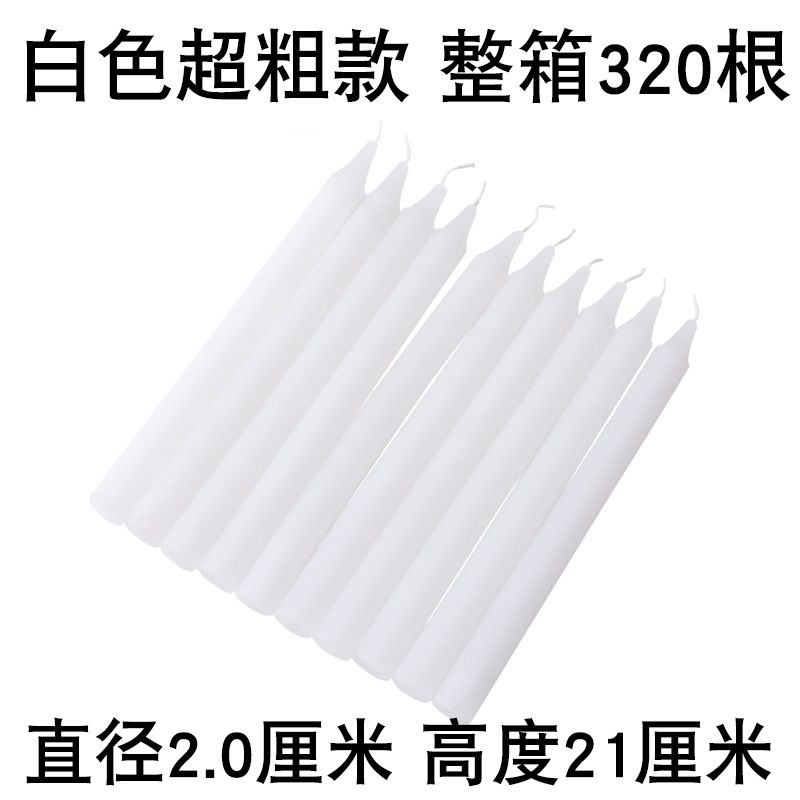 赤と白の緊急キャンドル家庭用ロングポール円筒キャンドル耐燃性照明赤い昔ながらのキャンドル清明節温室加温|undefined
