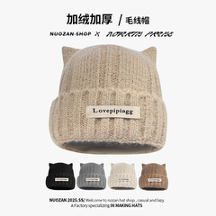 可爱猫耳朵针织毛线帽女韩版显脸小毛线帽秋冬加厚保暖护耳包头帽