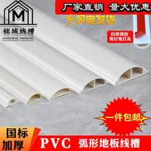 pvc���ξ�����ճ���b�Ӻ�ذ�۰�A���ȉ�����ճ���۹̶�