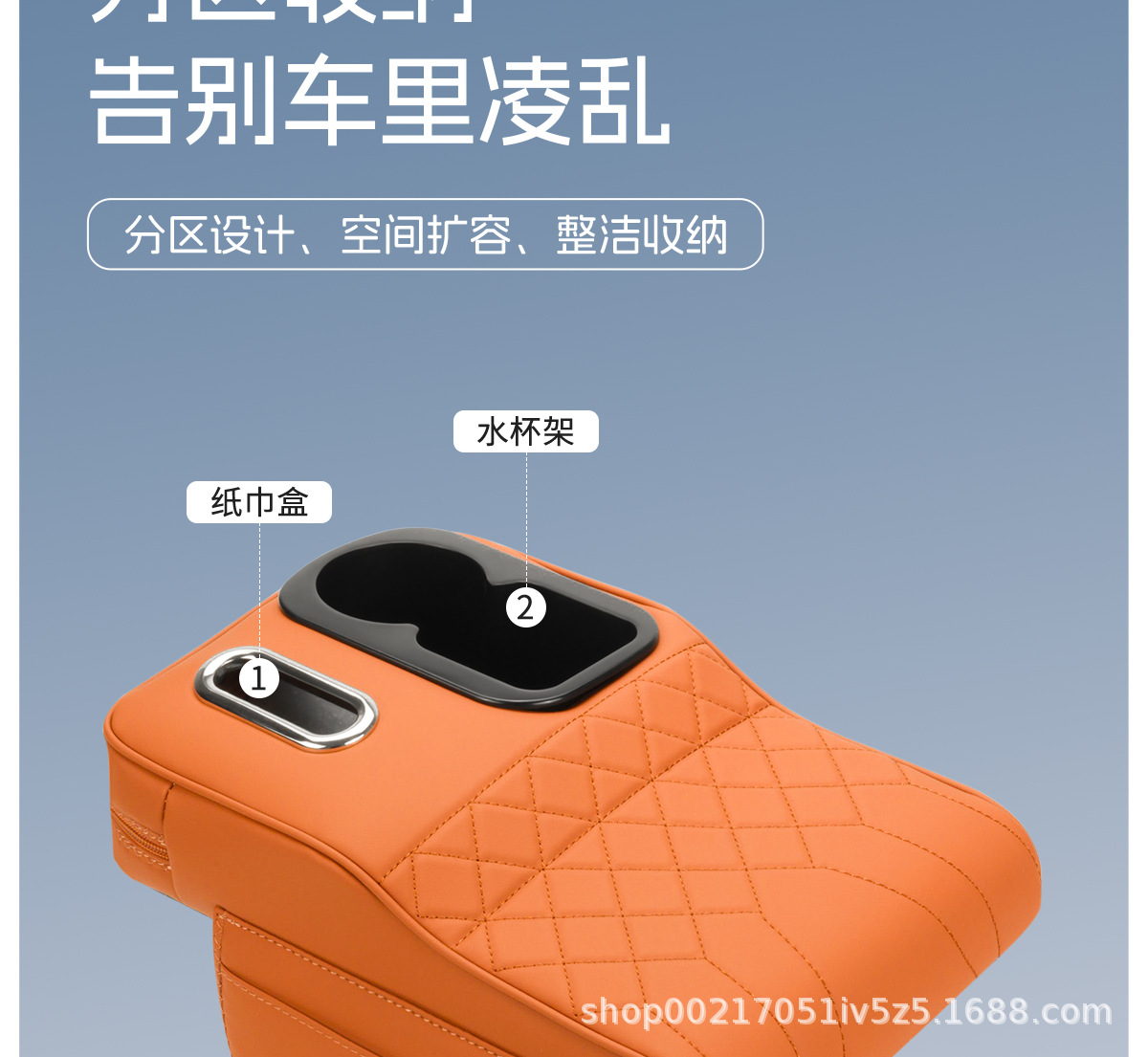 Car armrest box heightening pad, four-in-one car storage box, tissue box in the middle of the seat, cup holder, in-car storage