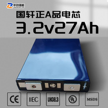 国轩高科锂电池3.2V27Ah全新磷酸铁锂电池户外电源磷酸铁锂电芯