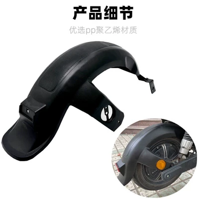 F6 Electric Vehicle Battery Vehicle — Electric vehicle fender
