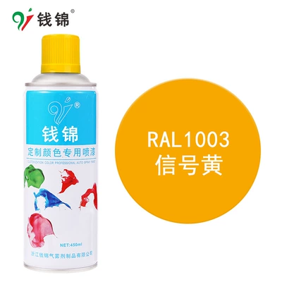 self-painting wholesale RAL7035 light gray Avtomobil boyası - ral1003-signal-yellow-450mlm340-spray-paint