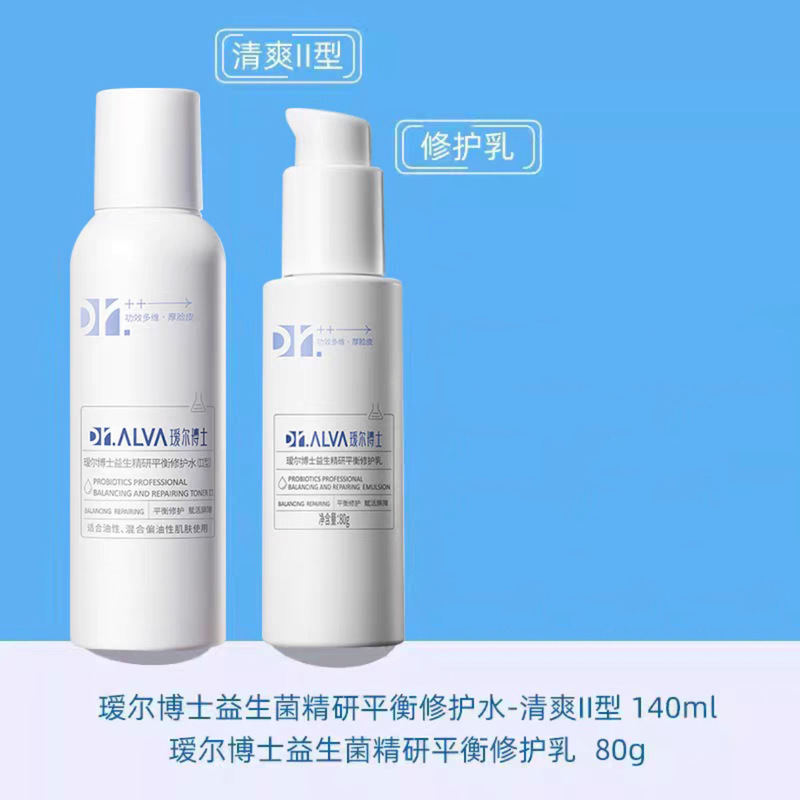 Dr. Aier のプロバイオティクス ディープ リペア マスク クレンジング ハニー エッセンス バランシング リペア ウォーター エマルジョン|undefined