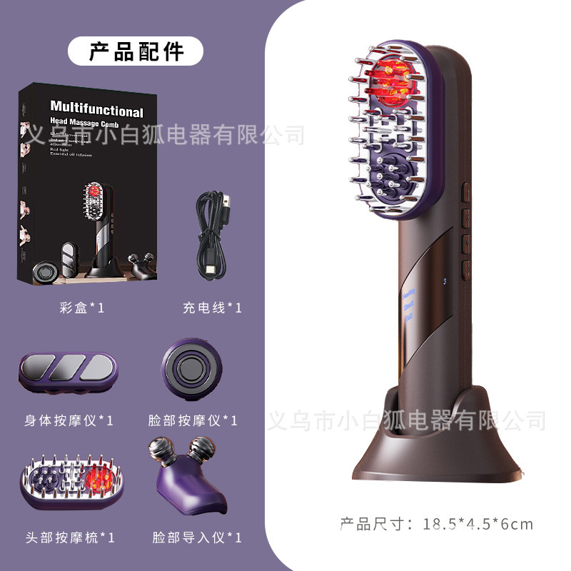 家用多功能磁吸微电流按摩电动导液梳头皮上药器全身面部美容仪|undefined