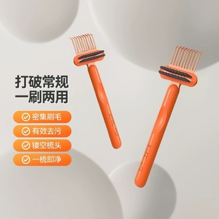 Comb cleaning brush air cushion comb air bag comb cleaning brush cleaner cleaning artifact paw massage comb brush dual-purpose