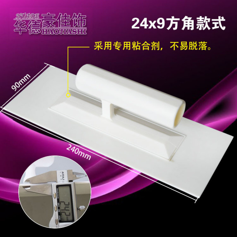 Redondeado 24x7 * plástico * plástico * Redondeado 24x7