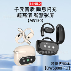Miniso 人気の MS150 翻訳 Bluetooth ヘッドセット耳掛け空気伝導スマート カラー スクリーン ノイズ リダクション OWS800pro