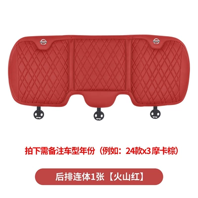 Nissan Sylphy Headrest Cushion, Seat cushion, seat cover - 1-piece-of-postpartum-one-piece-cushion-volcano-red