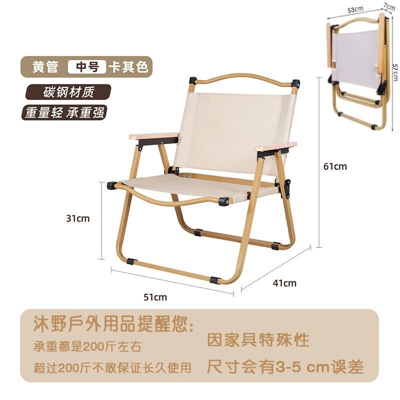 Sillas plegables al aire libre sillas de picnic portátiles sillas de pesca superligeras sillas de equipos de acampamiento sillas de playa sillas
