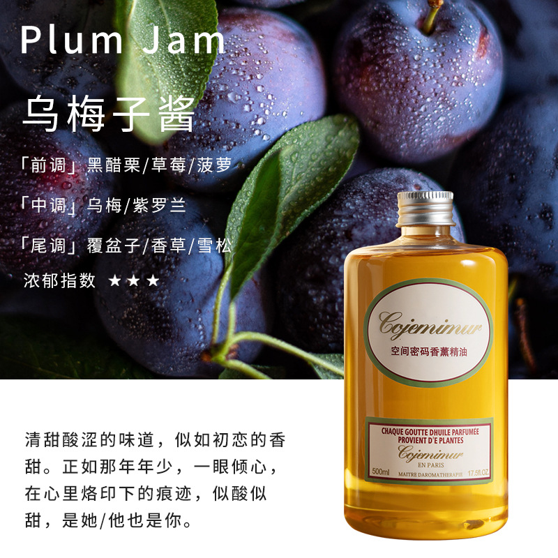 Liquido suplementario de fragancia aromática de osmanthus aromático de larga duración para dormitorios domésticos, aroma sin fuego, desodorante refrescante para habitaciones de inodoro