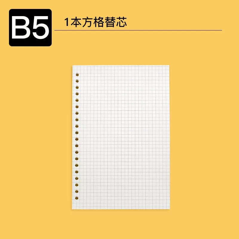 Съемная металлическая Binder тетрадь, распечатка A4/A5/B5 отрывная, 60 листов