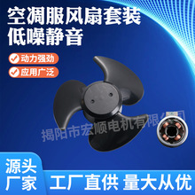空调服风扇电机低噪静音无刷电机衣服马达工装风扇电机降温服电机