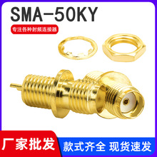 �S�� �����l�B����SMA-50KY SMA���� ���̶��A��ĸ50�W SMAĸ�^