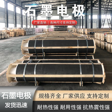 石墨电极实用石墨坩埚光伏石墨电极加热石墨棒石墨电极批质量保障
