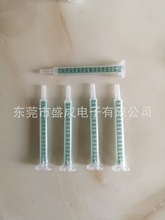 供應方形8-24混合管,方形混合管,混合管可接針頭點膠機膠嘴