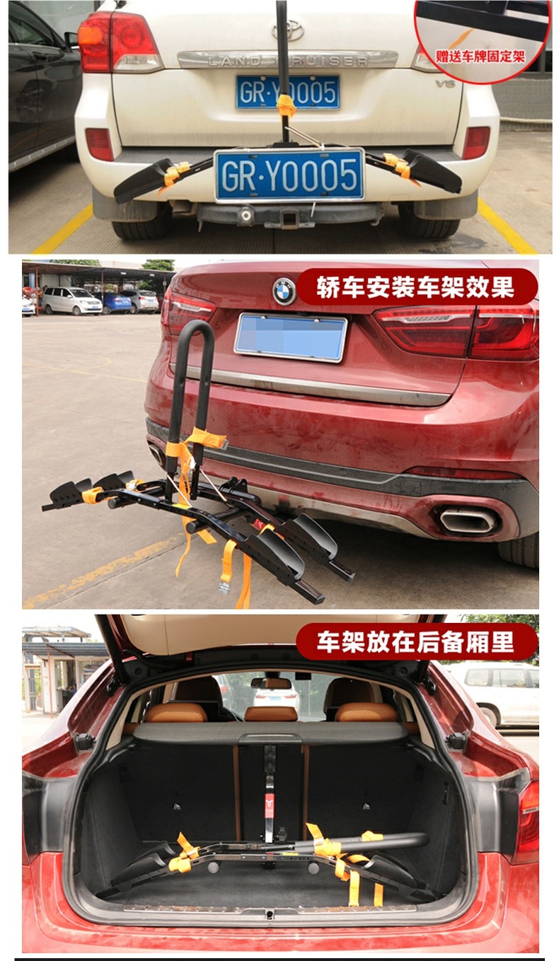 Car Bicycle Rack Car Trunk Rear Rack Suv Foldableing Hanging Square Mouth Bicycle Rack