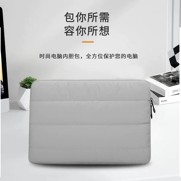 Fashionable Inner Computer Bag, New Style, Simple and Casual, Stylish Tablet Storage Bag, Shock-Absorbing Laptop Commuter Bag