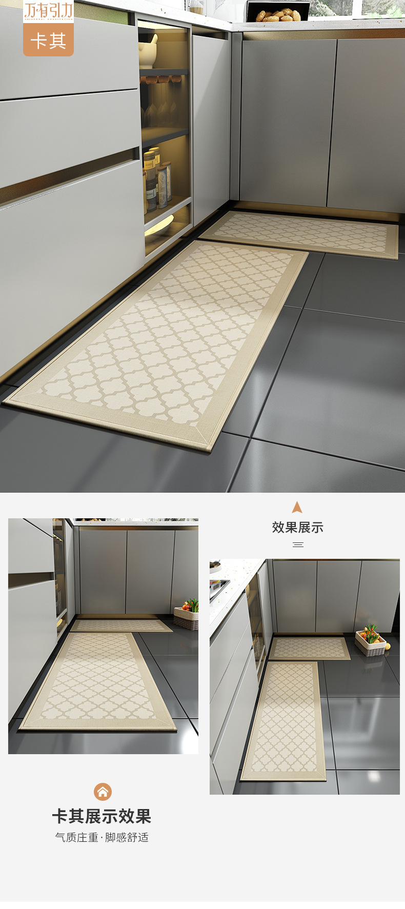 仿亚麻厨房垫-详情_12.jpg