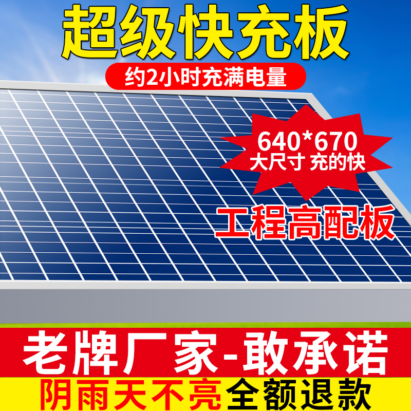 Luz de calle solar, luz de exterior para el hogar, luz de jardín, nueva luz LED de alta potencia, luz de carretera de iluminación automática