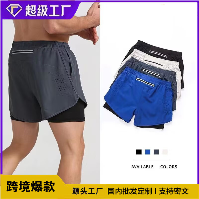 Cross-Border Foreign Trade Running Shorts for Men, Two-In-One Lightweight Quick-Dry Reflective Sports Shorts for Track and Field, Marathon, World Cup