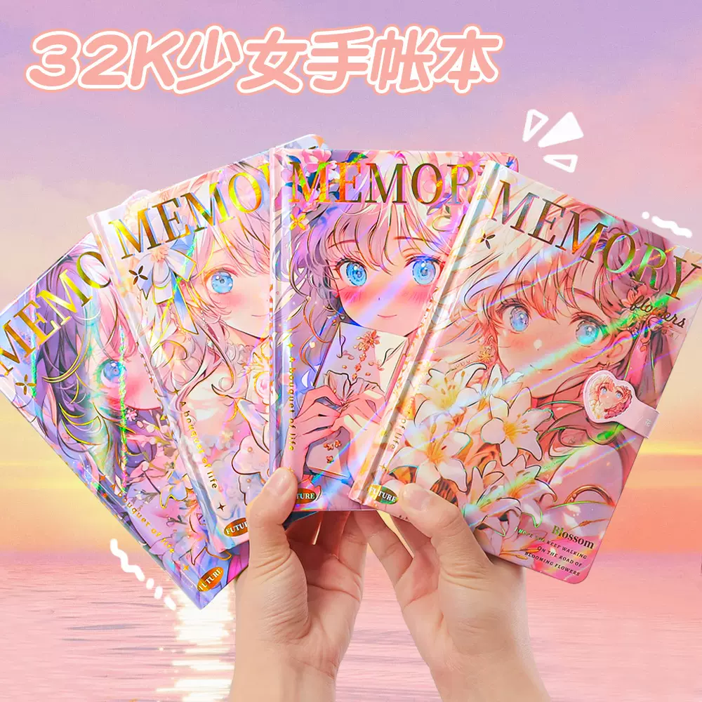 创意卡通手账本批发甜酷风笔记本女孩文具本子学生日记本儿童礼物