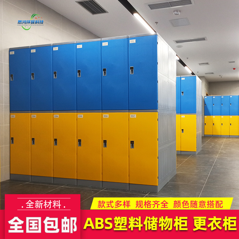Plastic swimming pool for gym