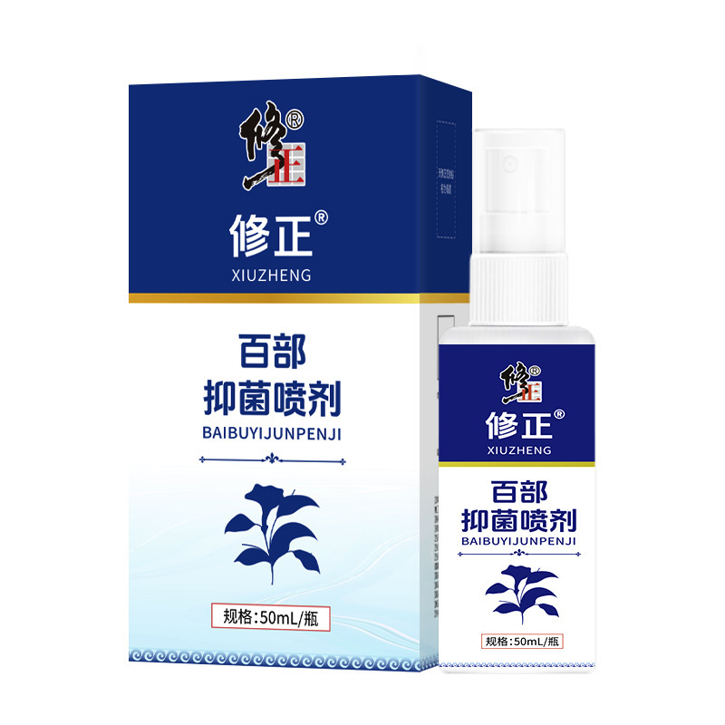 修正複合百部チンキ抗菌液成人子供用シラミ|undefined