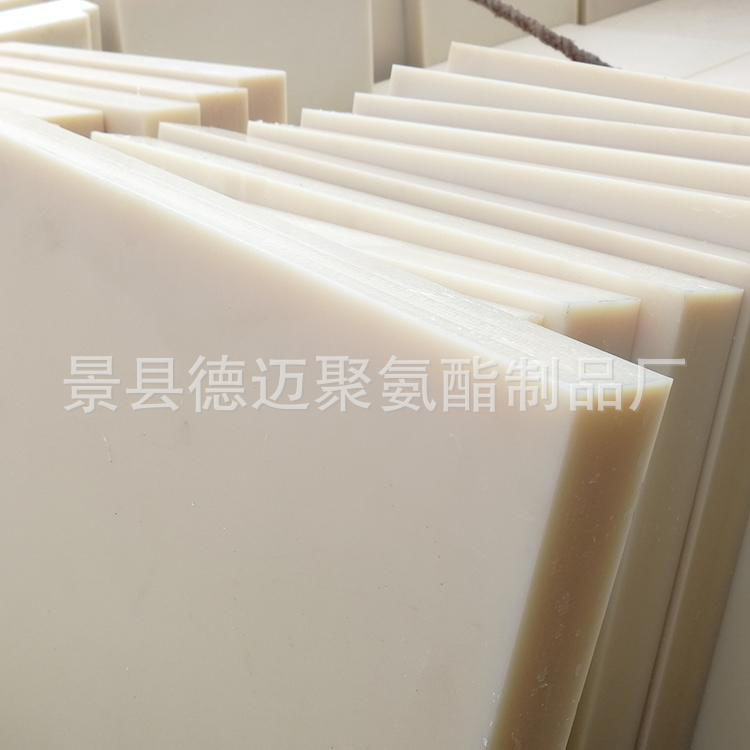 厂家直销尼龙板白色尼龙板耐高温尼龙板高强度抗磨尼龙板