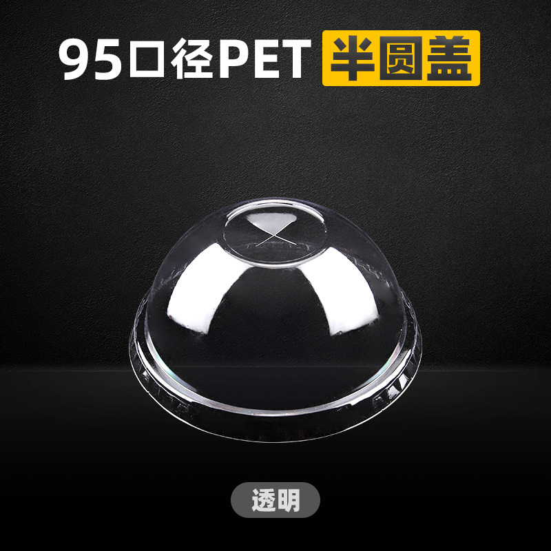 Venta directa de fábrica 90 calibre desechable taza transparente ampolla PP taza de té con leche taza de café té de frutas taza de jugo de fruta