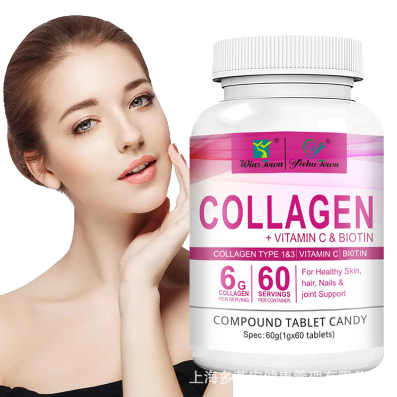 Export Collagen Vitamin C Tablets Collagen Vitamin C Biotin Tablet Candy