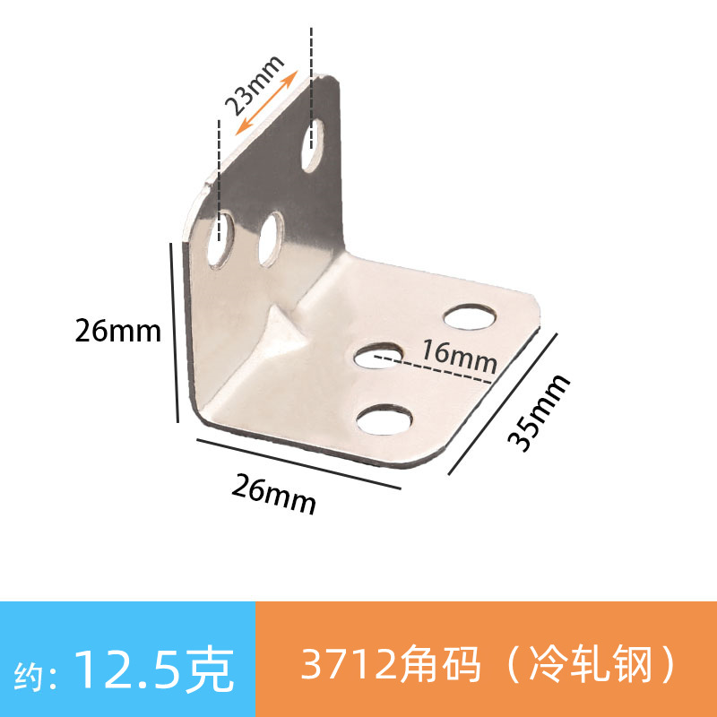 3712 iron angle code