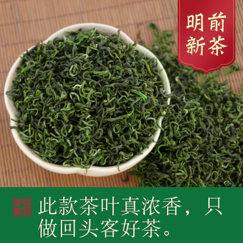 Tianwang Biluochun Green Tea Mingqian Early Spring  New Tea Alpine Yunwu Maojian Bulk Tea Wholesale Shipping