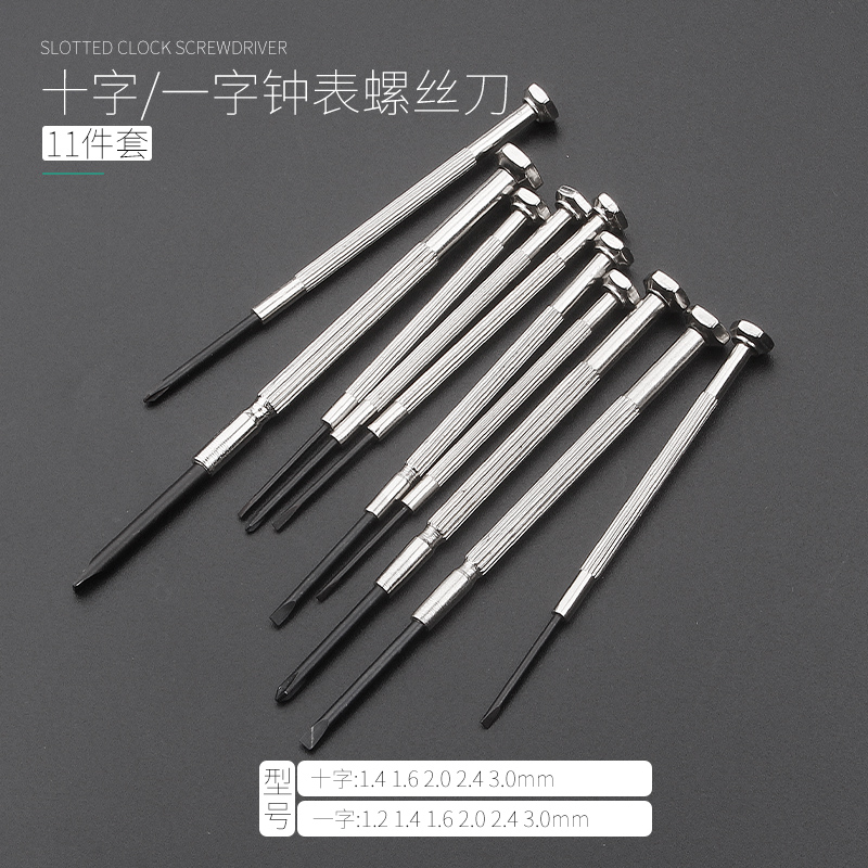 Juego de destornillador de destornillador de reloj pequeño, juego de destornillador de computadora/reloj de precisión, juego de destornillador fino
