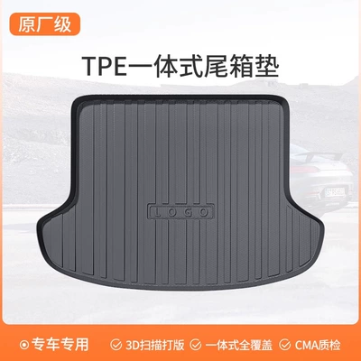 Suitable for All Car Models, Trunk Mats, Special Original Classy Waterproof and Odor-Free Tpe Trunk Mats (Modelə uyğun ayaqaltı) - please-note-the-car-model-when-placing-an-order