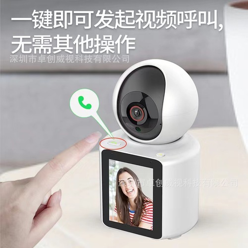 Home Security Camera 360-degree Panoramic AI Remote Two-way Video Call Wireless with Screen Tilt