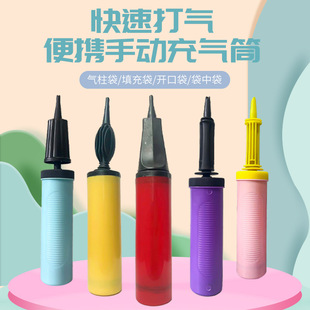 Manual Balloon Inflator Portable Inflatable Balloon Tool Push Inflator Flat Mouth Plastic Inflator