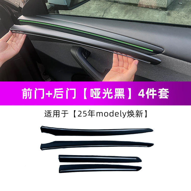 Matte black 4 pieces front door + back door