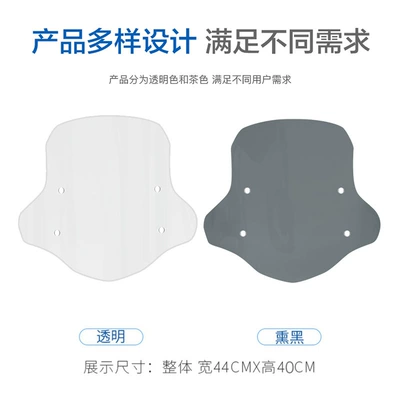 125 Pedal Motorcycle Thickened Motorcycle front windshield
