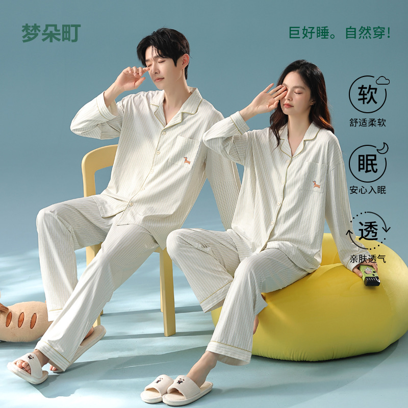 [Antibacterial Stretch Cotton] New Couple Pajamas Spring and Autumn Long Sleeve Cartoon Stripes Large Size Women's Home Clothes Set