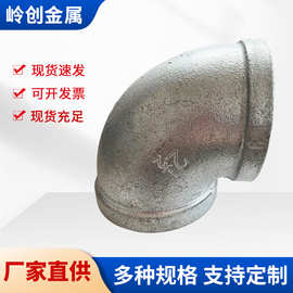 消防管件热镀锌玛钢管件4分6分1寸镀锌90度弯头水暖高压丝扣弯头