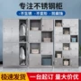 带锁多门办公304文件柜