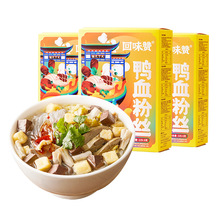 回味赞鸭血粉丝汤老鸭粉南京特色小吃泡面懒人方便米线地道南京味