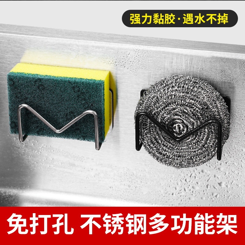 不锈钢海绵衣架免打孔水槽沥水钢丝球多用途置物架批发|undefined