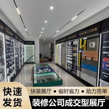 柜体全屋多功能可移动材料施工工艺装修公司家装展示架展柜九宫格