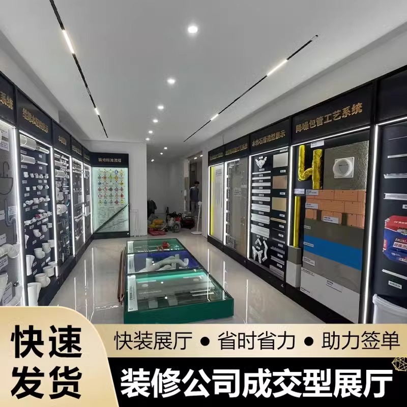 柜体全屋多功能可移动材料施工工艺装修公司家装展示架展柜九宫格